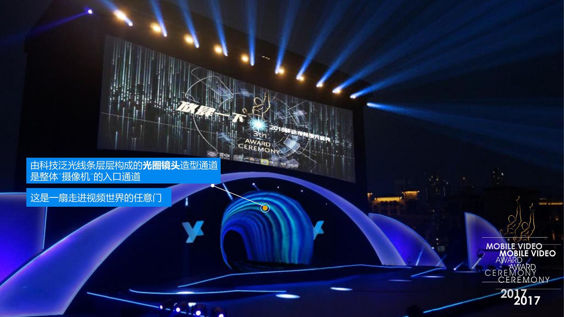 捷德传媒携手腾讯音乐娱乐集团打造文化内容共创计划